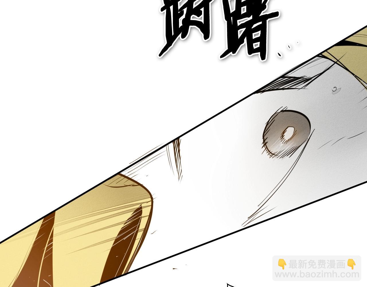 🍻泛泛之辈 第230话 最后的机会 第12页