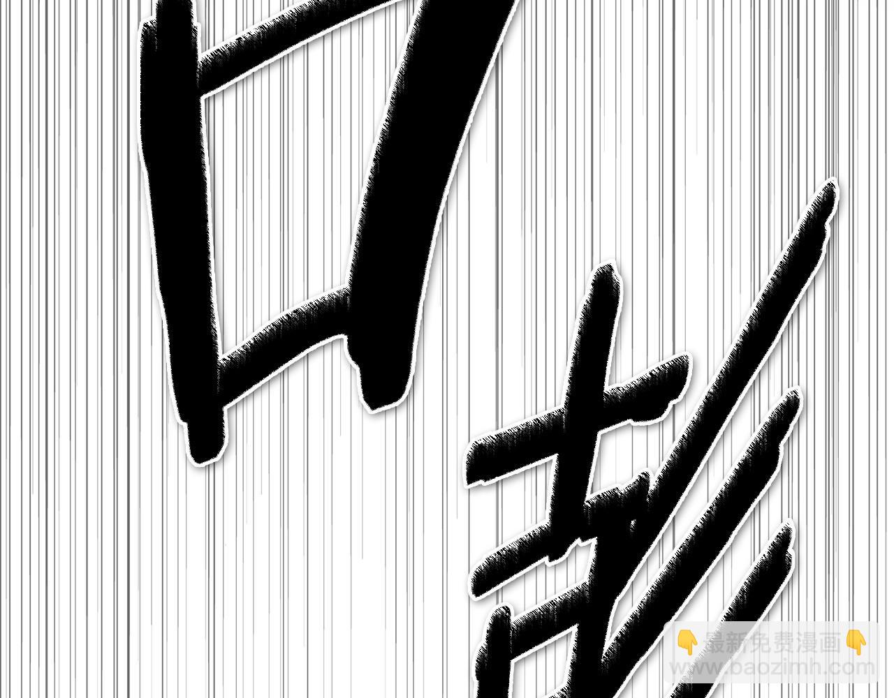 🍻泛泛之辈 第230话 最后的机会 第15页