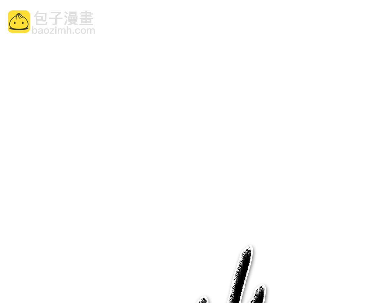 🍻泛泛之辈 第230话 最后的机会 第19页