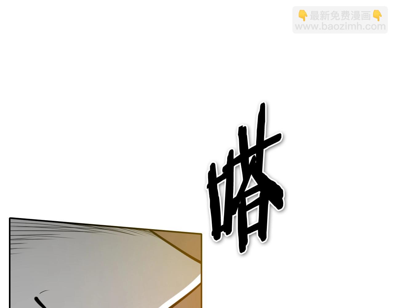 🍻泛泛之辈 第230话 最后的机会 第34页