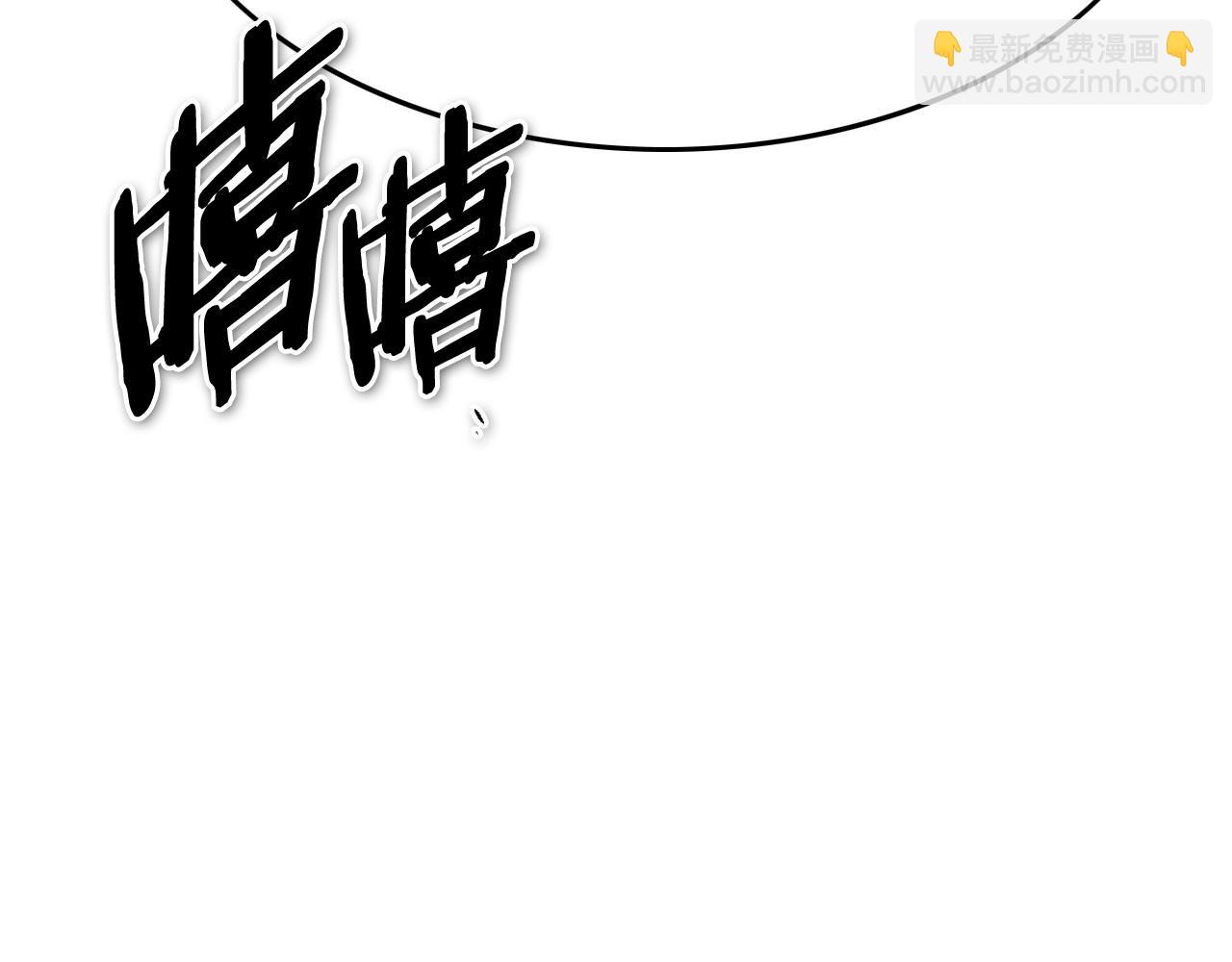 🍻泛泛之辈 第230话 最后的机会 第37页