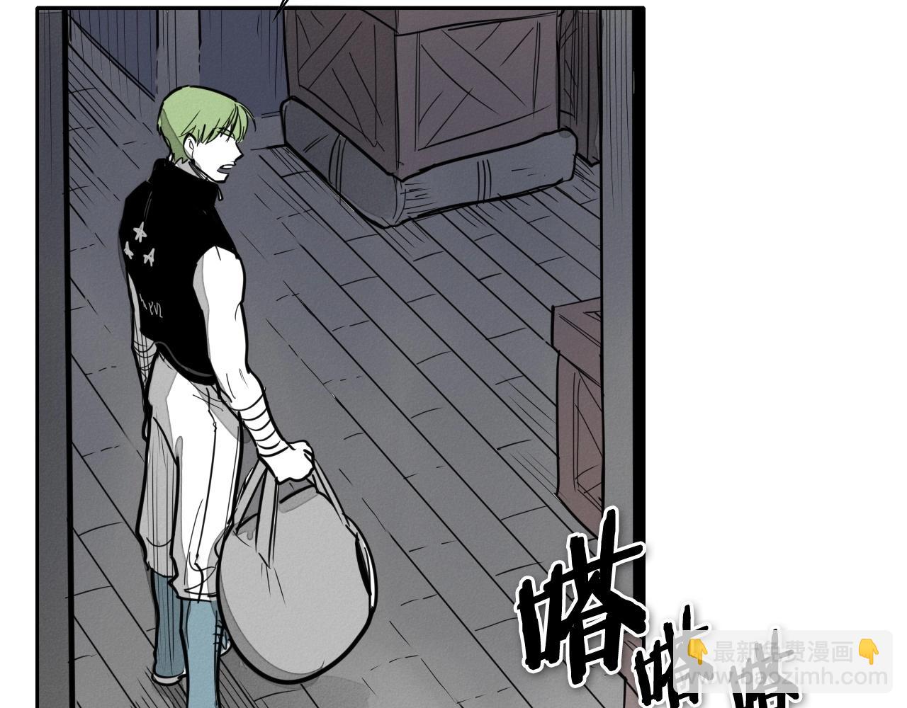 🍻泛泛之辈 第232话 白色拳头 第23页