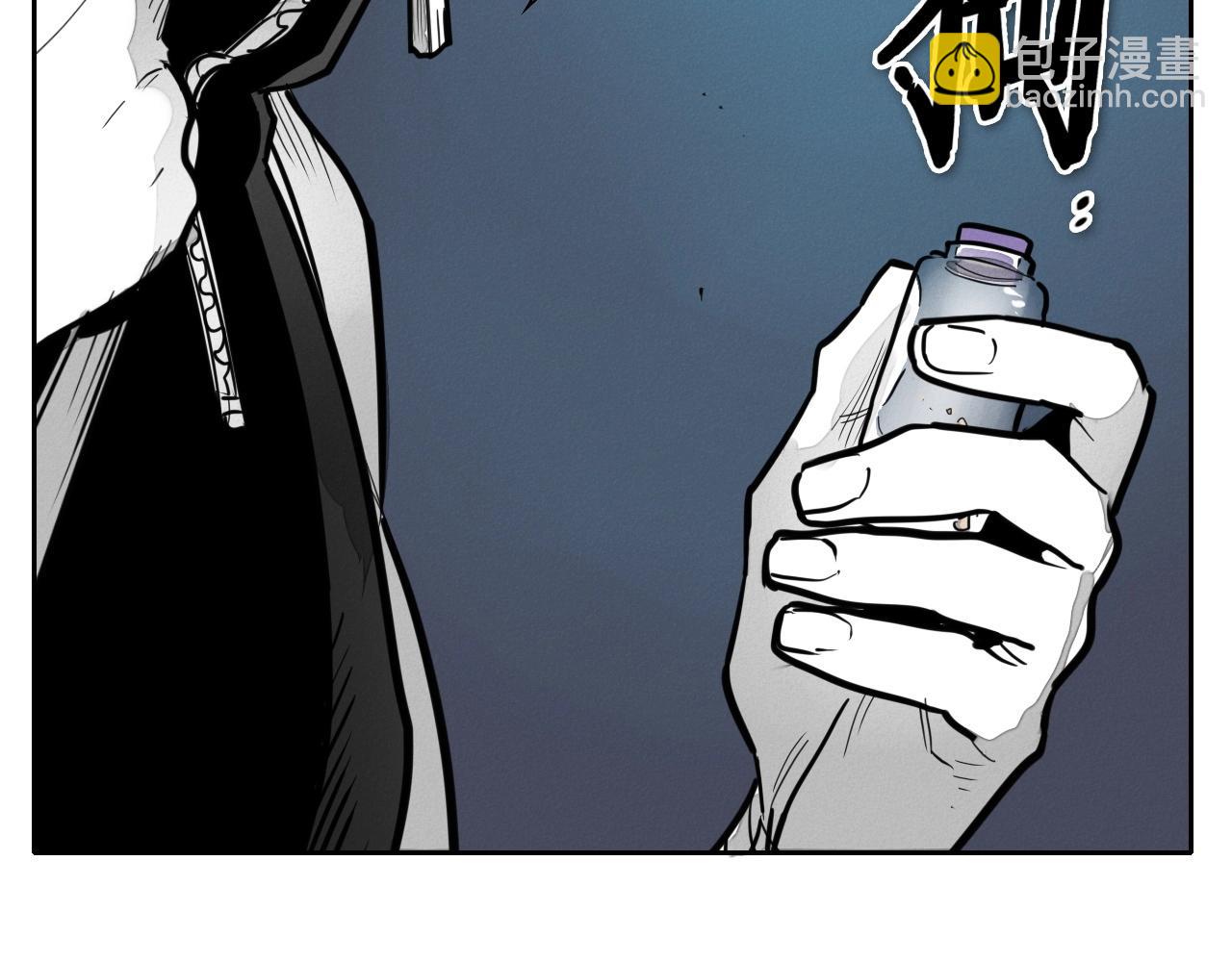 🍻泛泛之辈 第232话 白色拳头 第27页