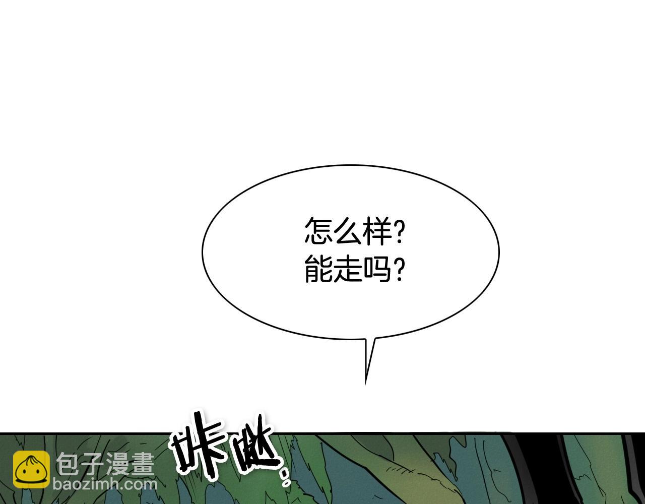 🍻泛泛之辈 第232话 白色拳头 第36页