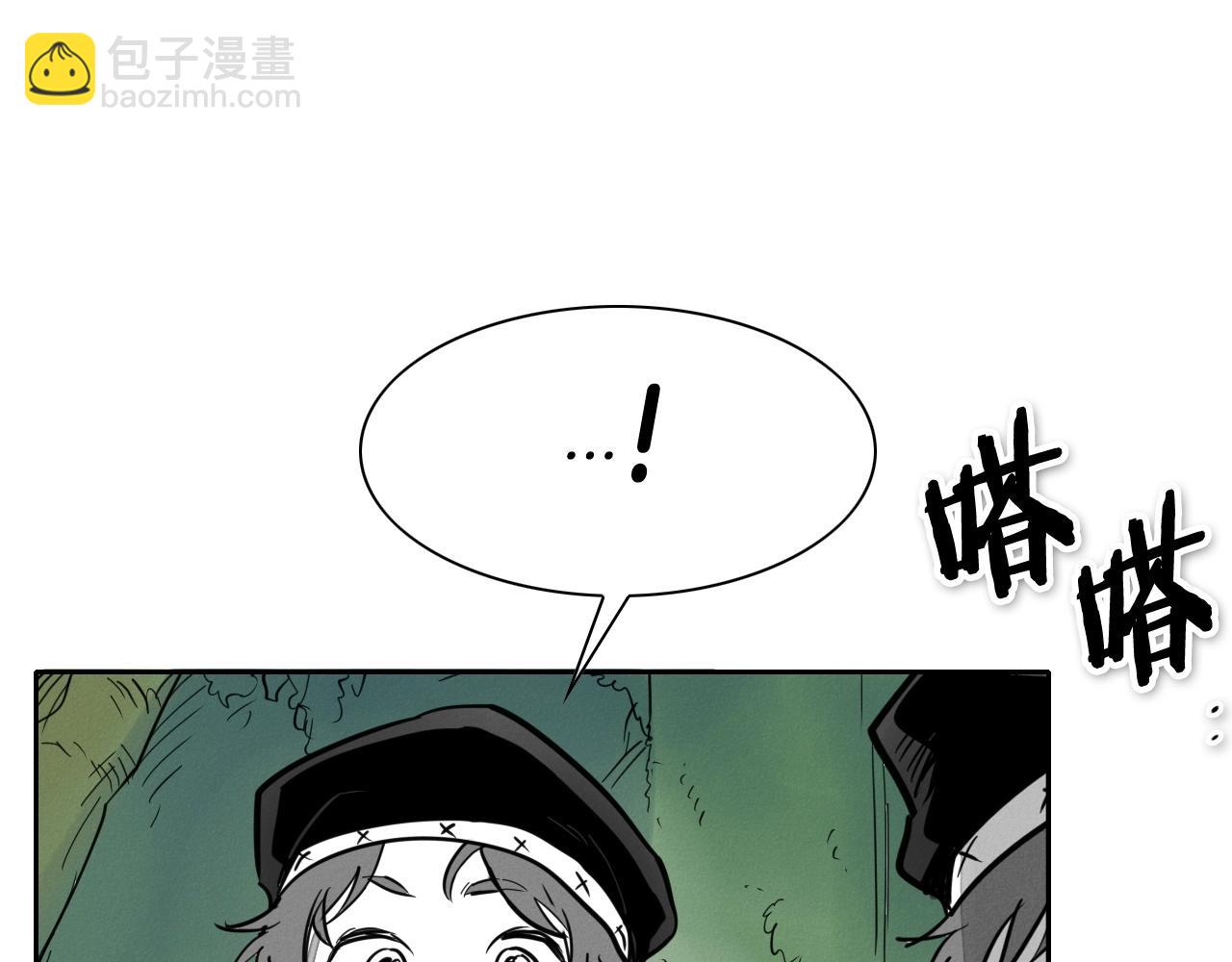 🍻泛泛之辈 第232话 白色拳头 第38页