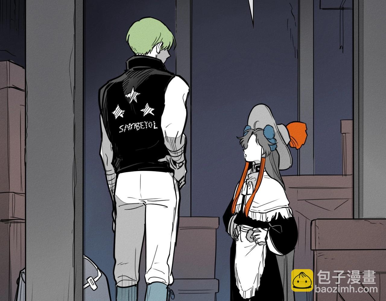 🍻泛泛之辈 第232话 白色拳头 第5页