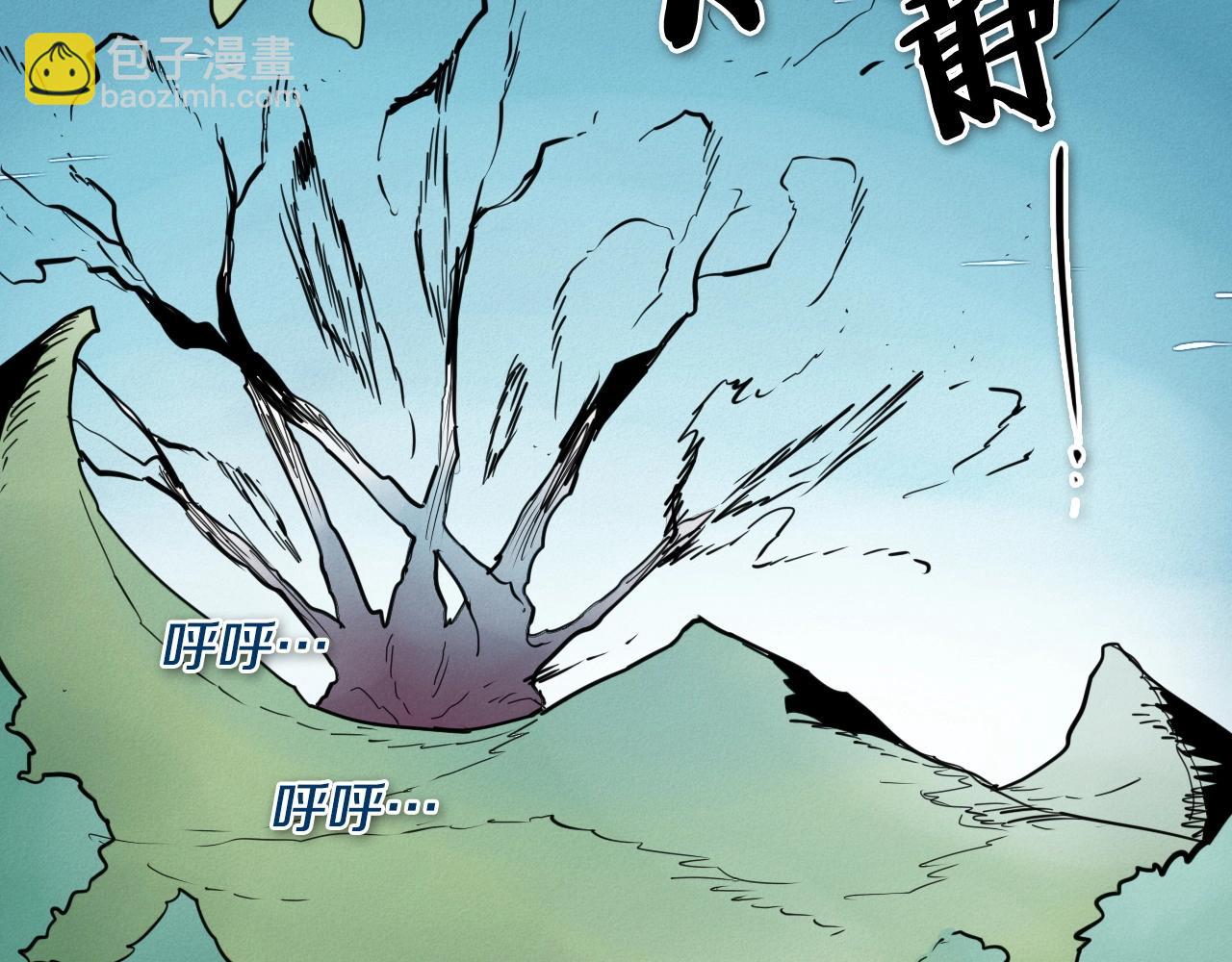 🍻泛泛之辈 第234话 拜师学艺 第14页