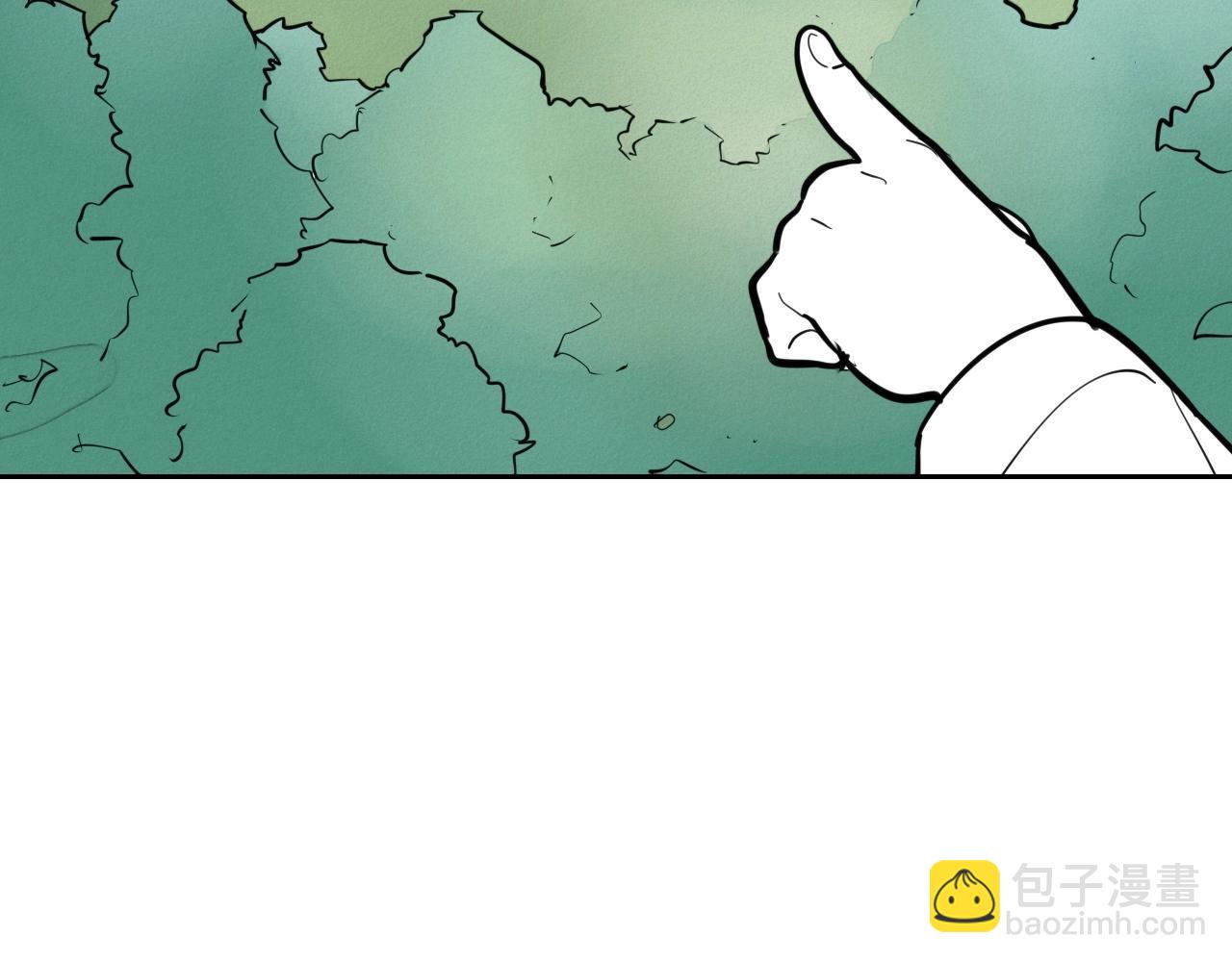 🍻泛泛之辈 第234话 拜师学艺 第15页