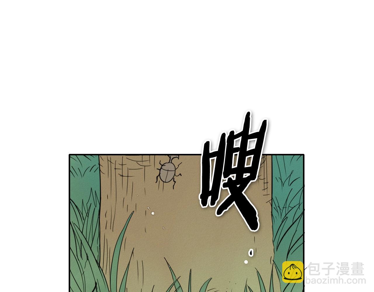 🍻泛泛之辈 第234话 拜师学艺 第19页