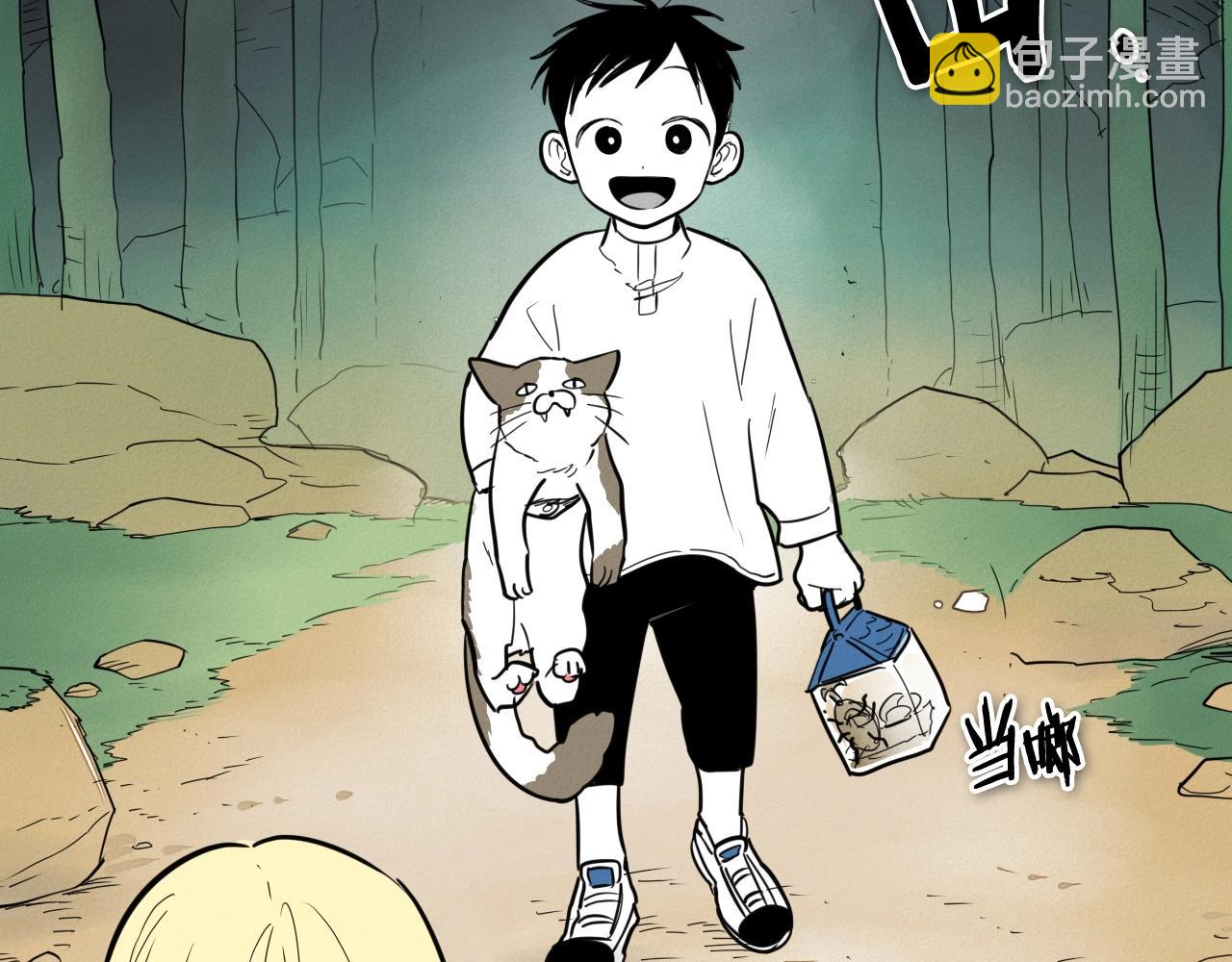 🍻泛泛之辈 第234话 拜师学艺 第29页