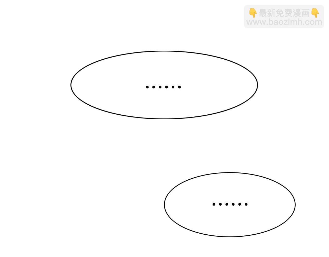 🍻泛泛之辈 第234话 拜师学艺 第33页