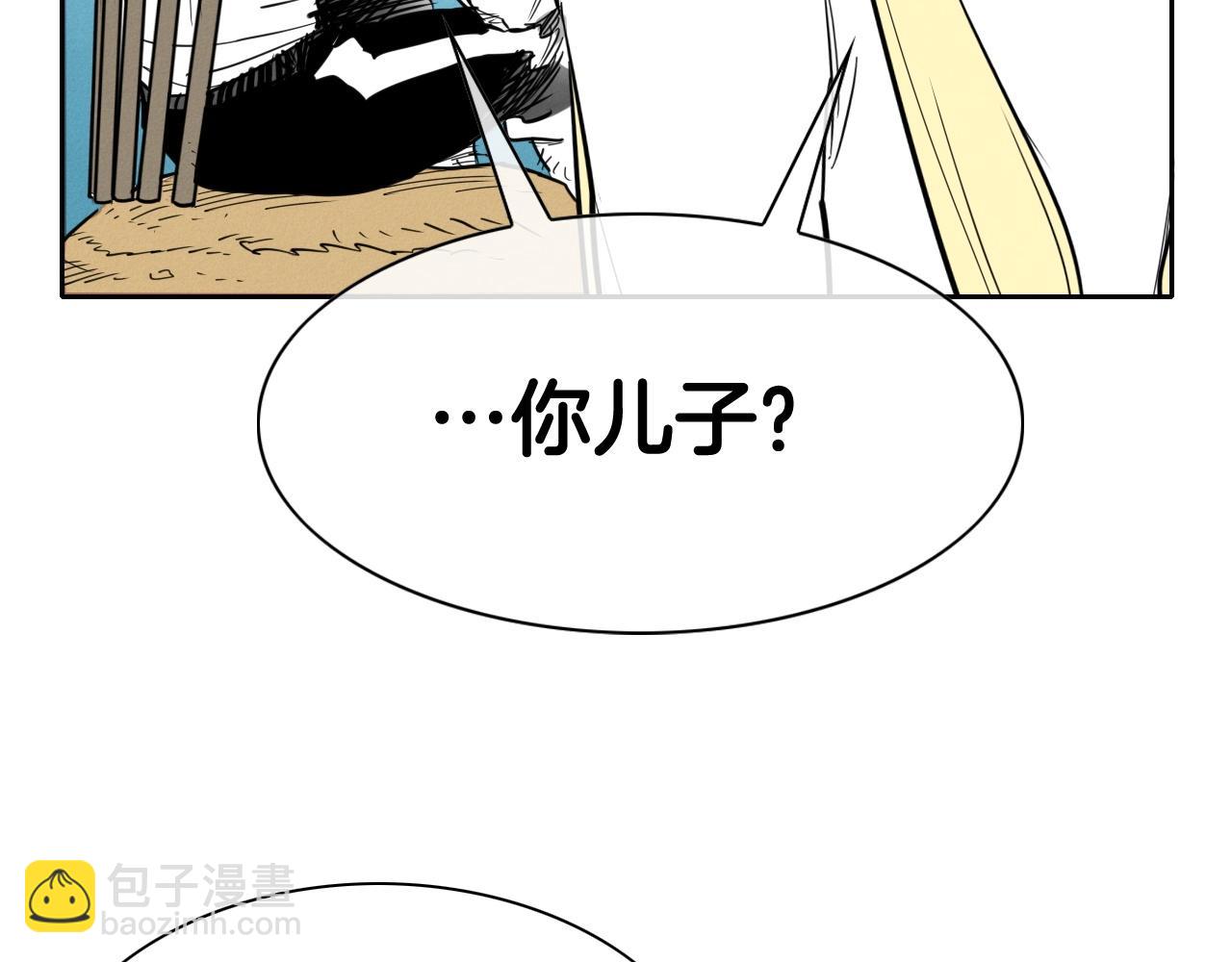 🍻泛泛之辈 第234话 拜师学艺 第35页