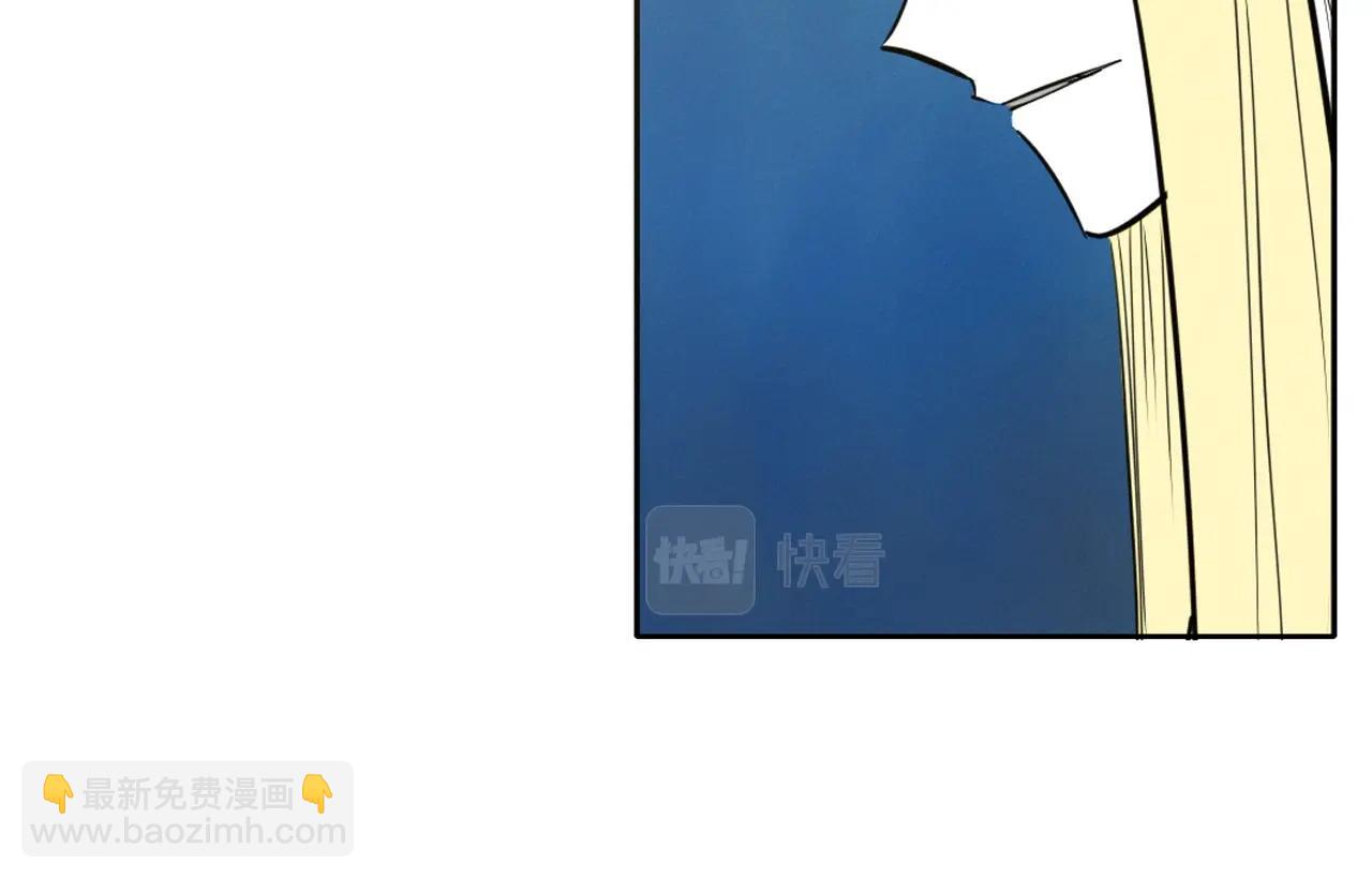 🍻泛泛之辈 第234话 拜师学艺 第42页