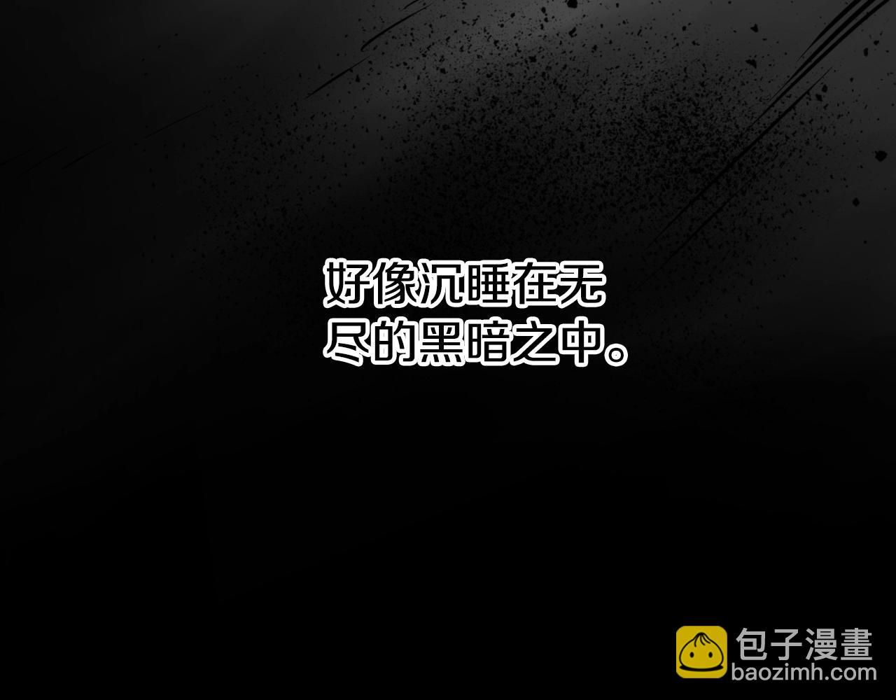 🍻泛泛之辈 第236话 五感抽离 第11页