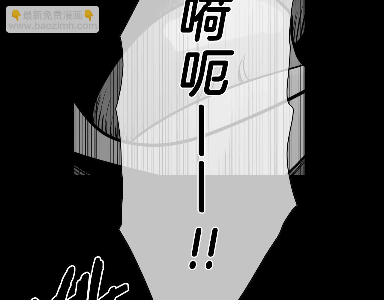 🍻泛泛之辈 第236话 五感抽离 第22页