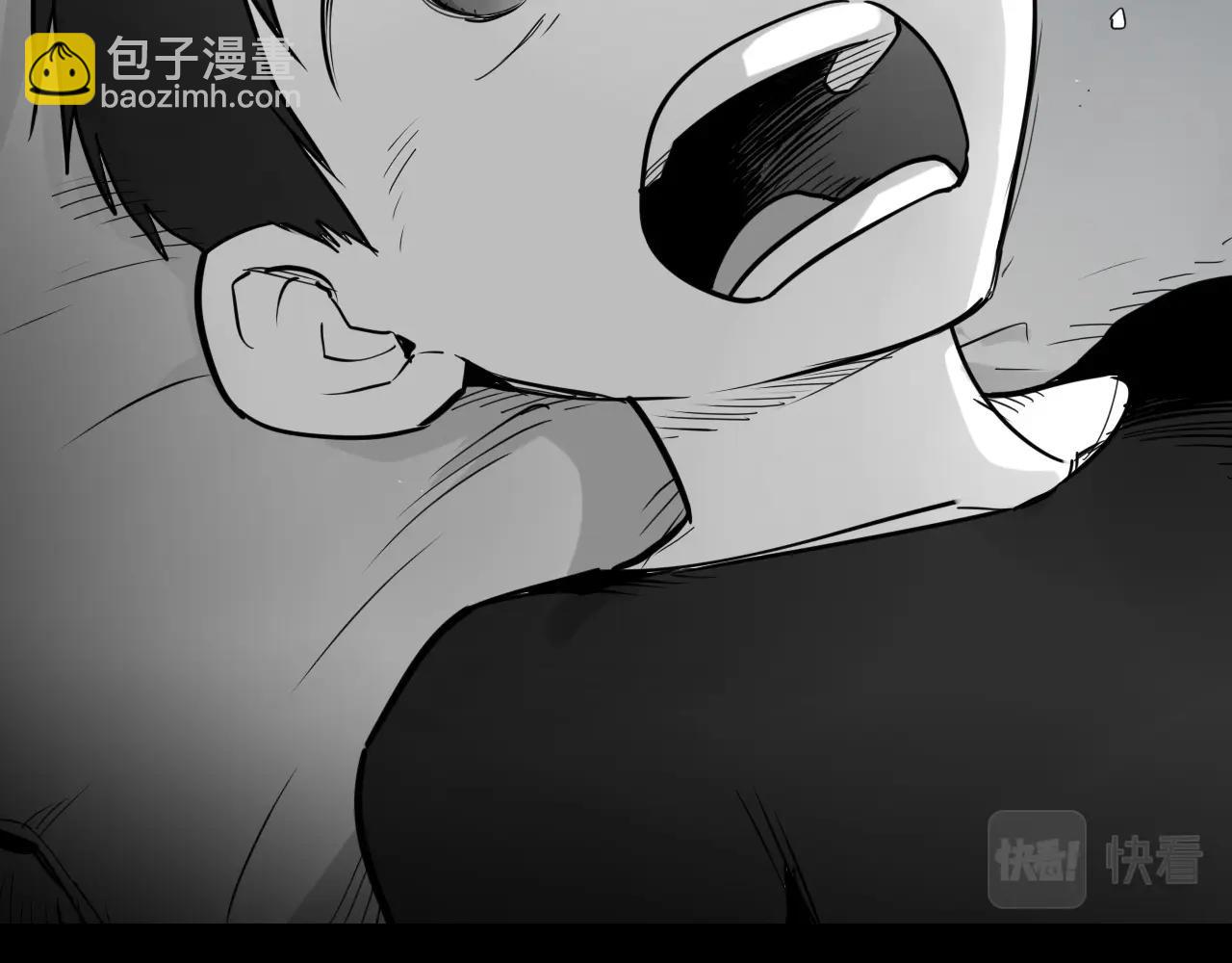 🍻泛泛之辈 第236话 五感抽离 第24页