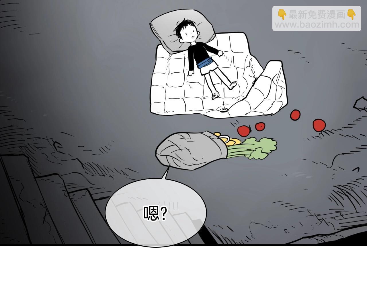 🍻泛泛之辈 第236话 五感抽离 第28页