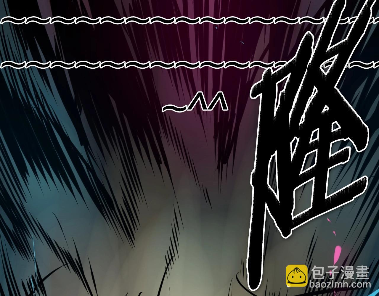 🍻泛泛之辈 第236话 五感抽离 第47页