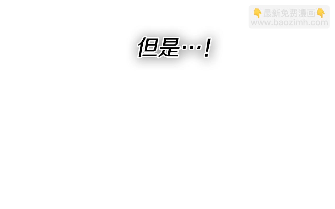 🍻泛泛之辈 第238话 剑舞 第12页