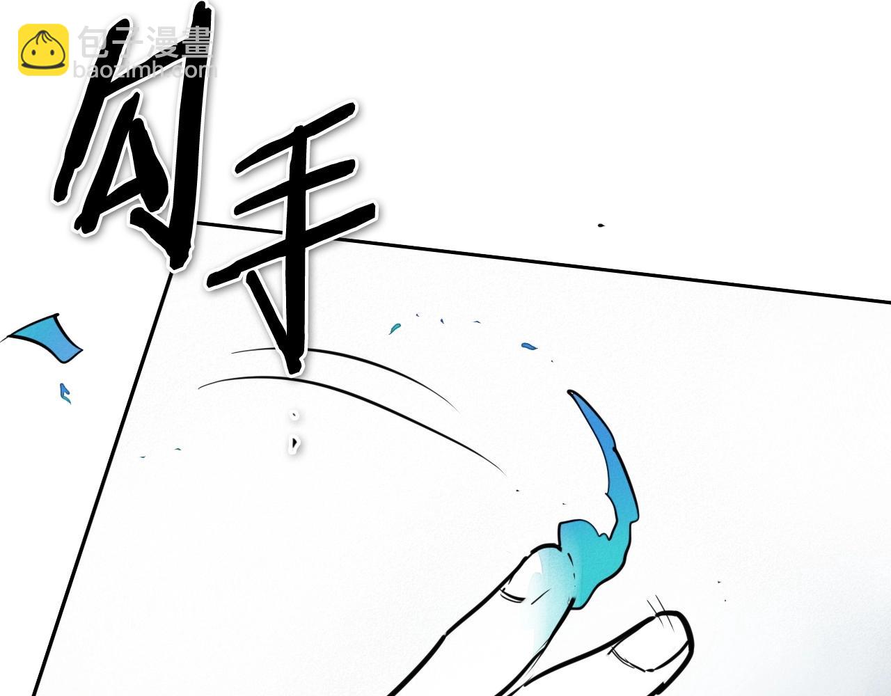🍻泛泛之辈 第238话 剑舞 第14页