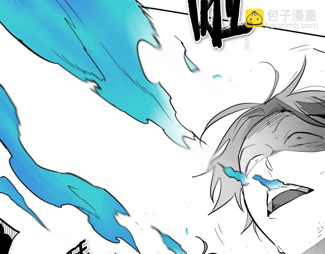 🍻泛泛之辈 第238话 剑舞 第17页