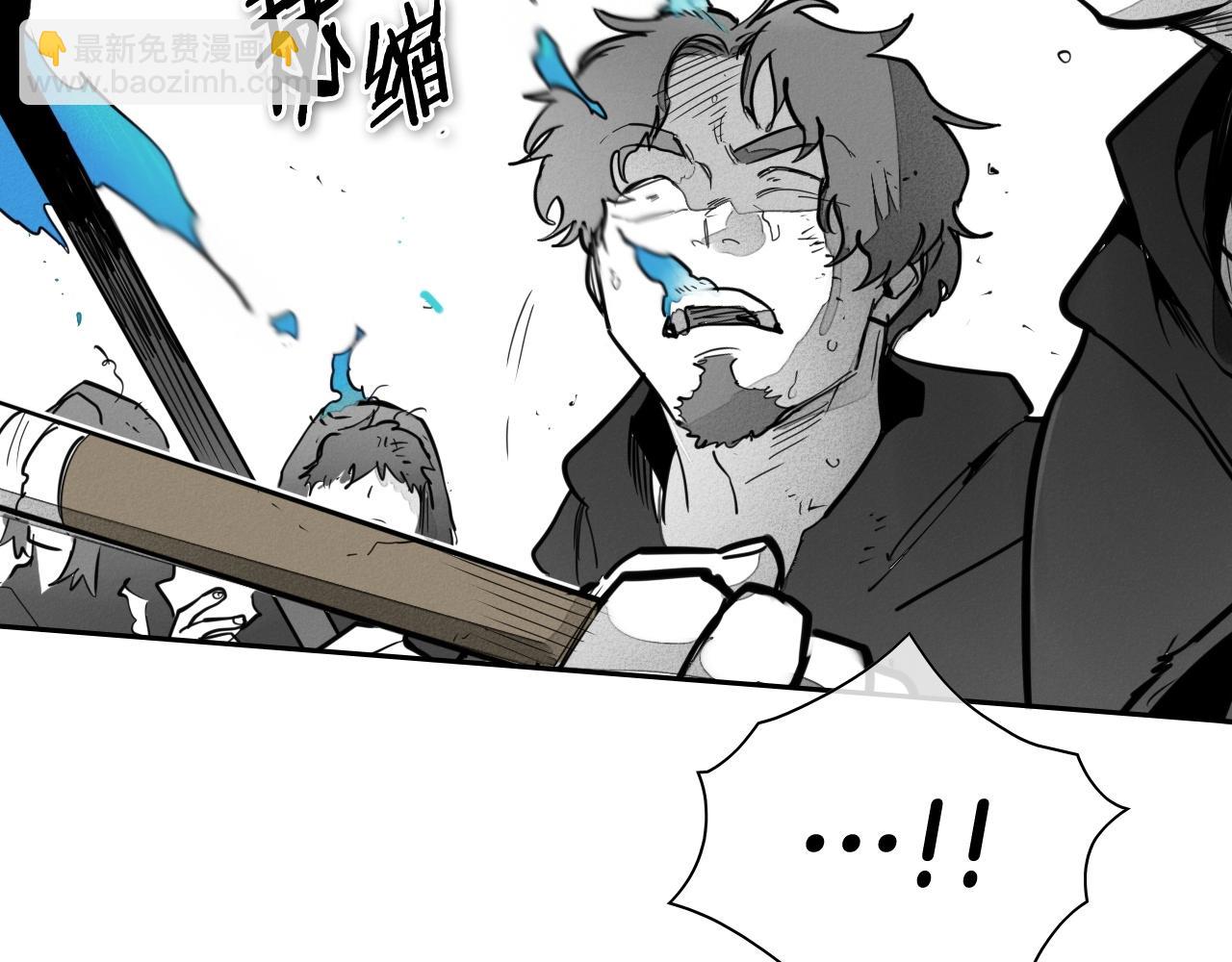 🍻泛泛之辈 第238话 剑舞 第18页