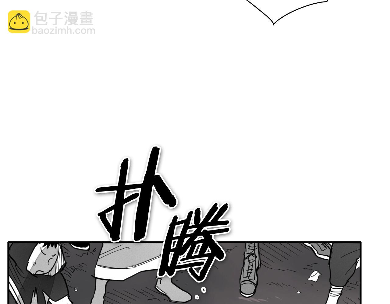 🍻泛泛之辈 第238话 剑舞 第19页