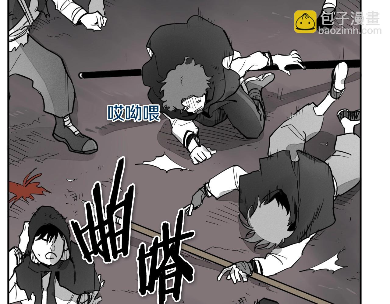🍻泛泛之辈 第238话 剑舞 第20页
