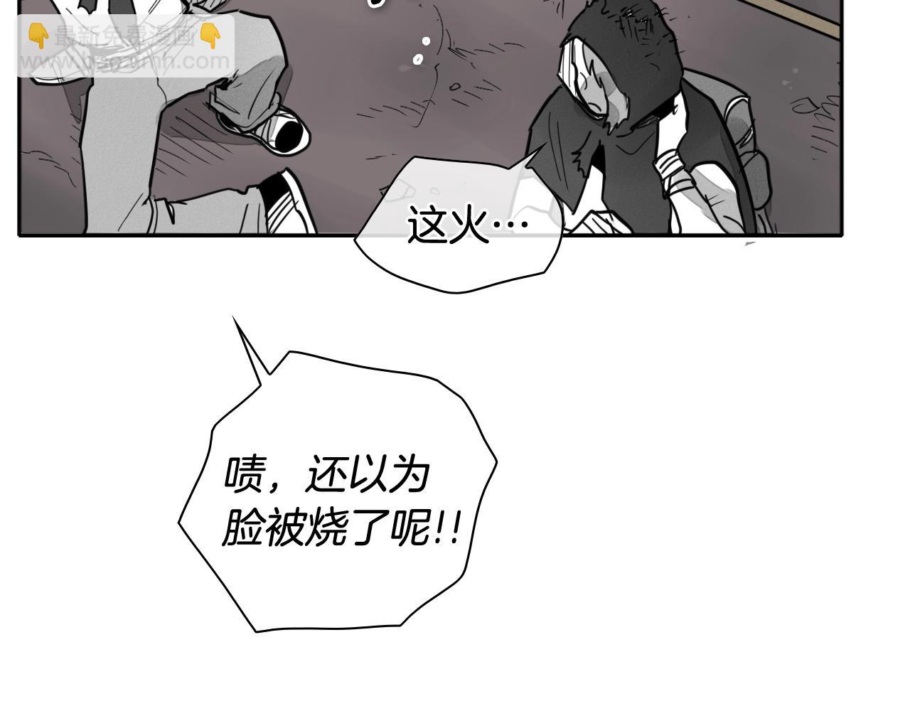 🍻泛泛之辈 第238话 剑舞 第21页