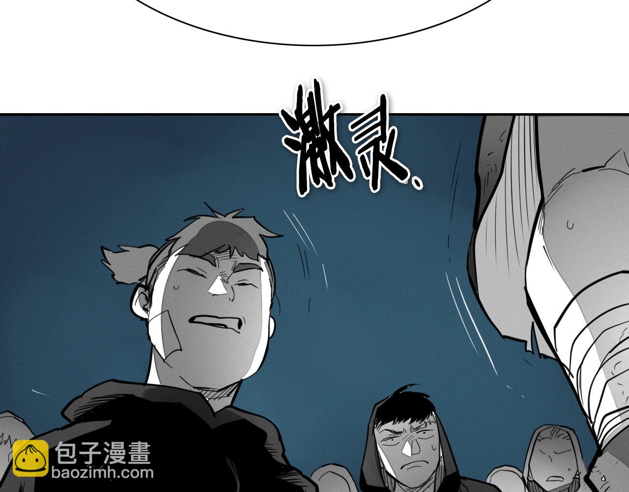 🍻泛泛之辈 第238话 剑舞 第39页