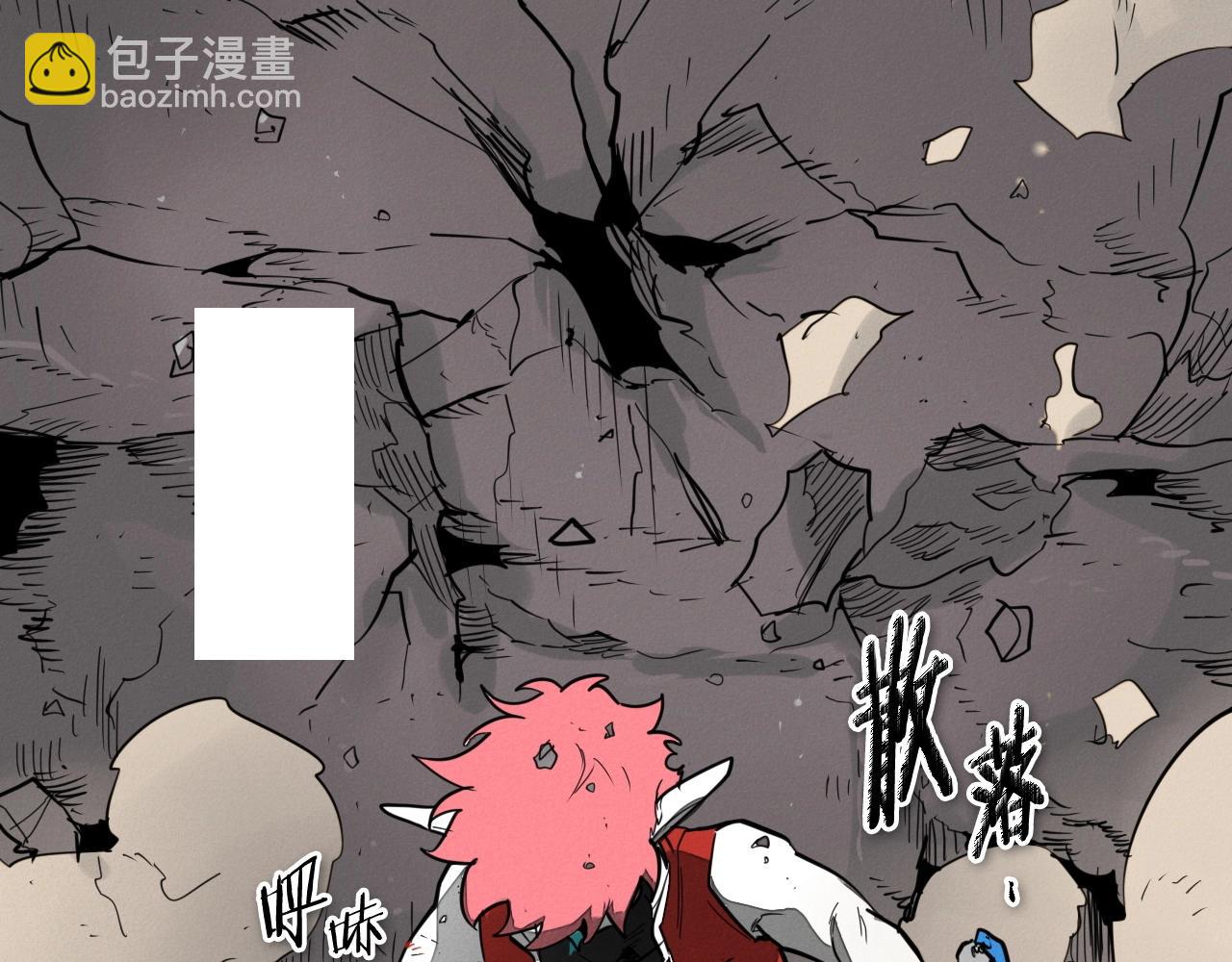 🍻泛泛之辈 第238话 剑舞 第8页