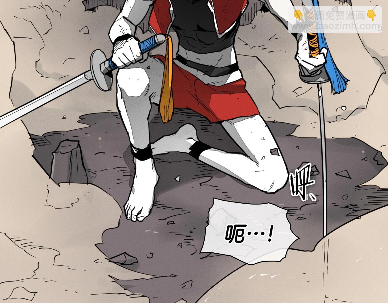 🍻泛泛之辈 第238话 剑舞 第9页