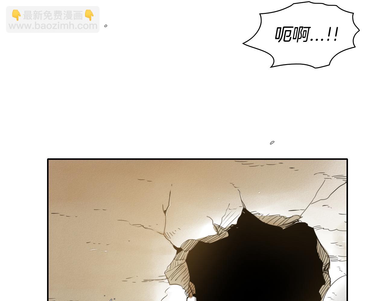 🍻泛泛之辈 第25话 俊和妖怪们 第13页