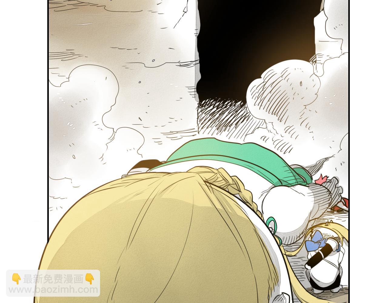 🍻泛泛之辈 第25话 俊和妖怪们 第14页