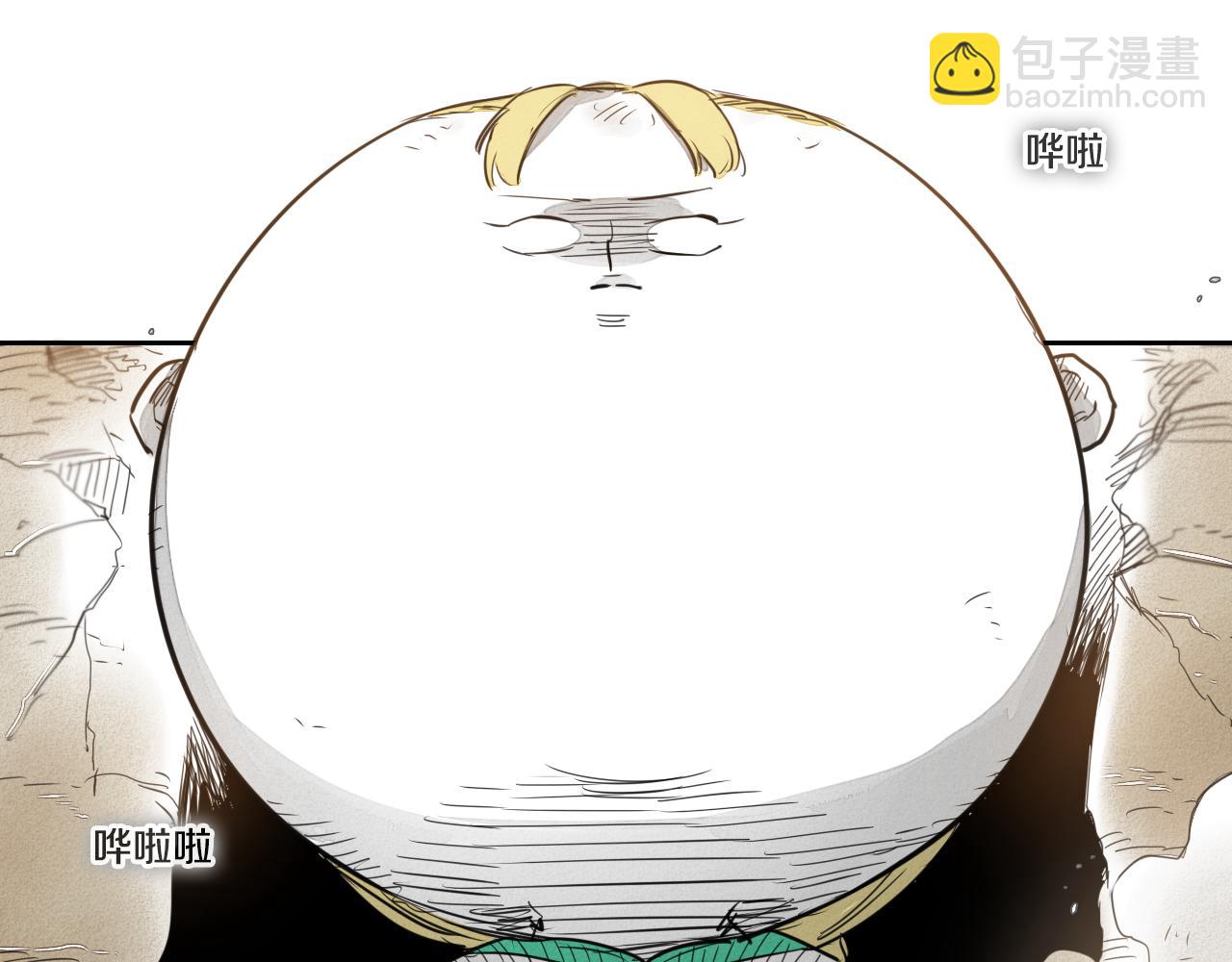 🍻泛泛之辈 第25话 俊和妖怪们 第3页