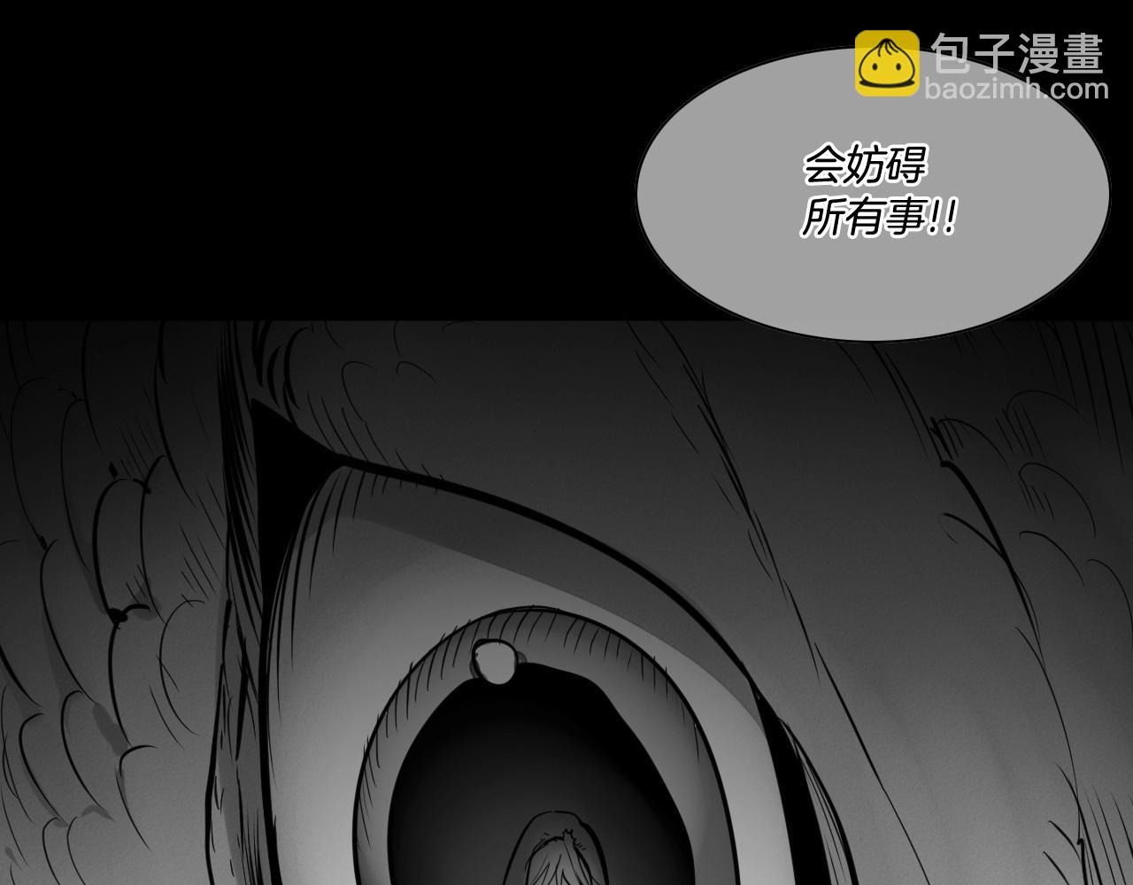 🍻泛泛之辈 第240话 全部扼杀 第31页