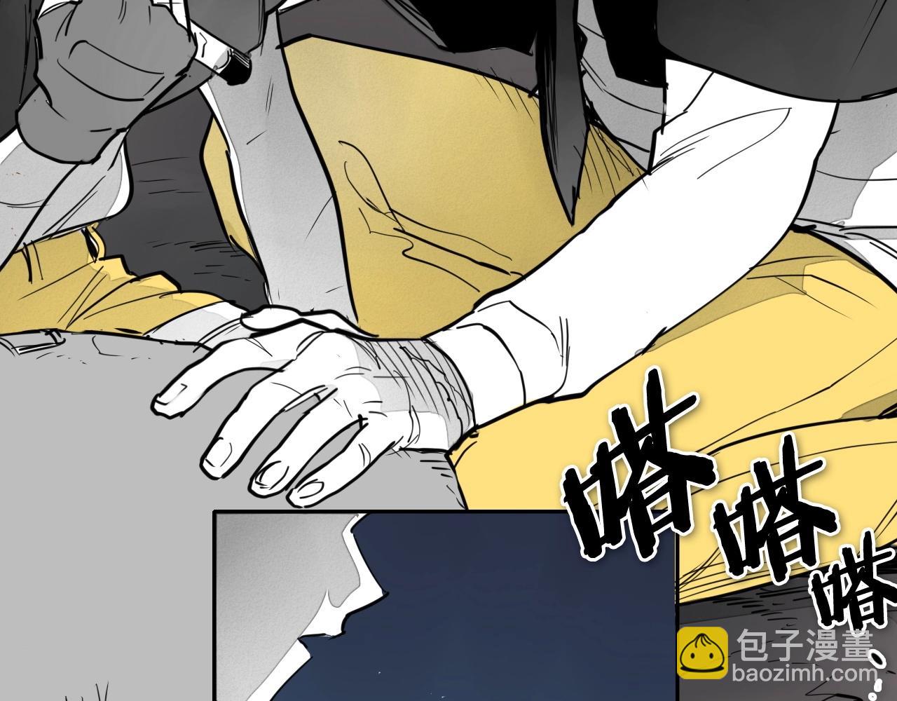 🍻泛泛之辈 第240话 全部扼杀 第4页