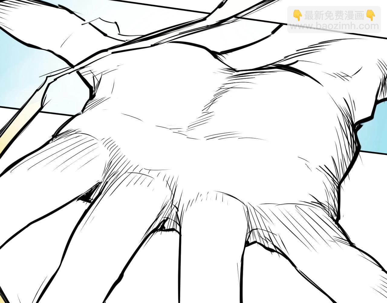 🍻泛泛之辈 第240话 全部扼杀 第42页