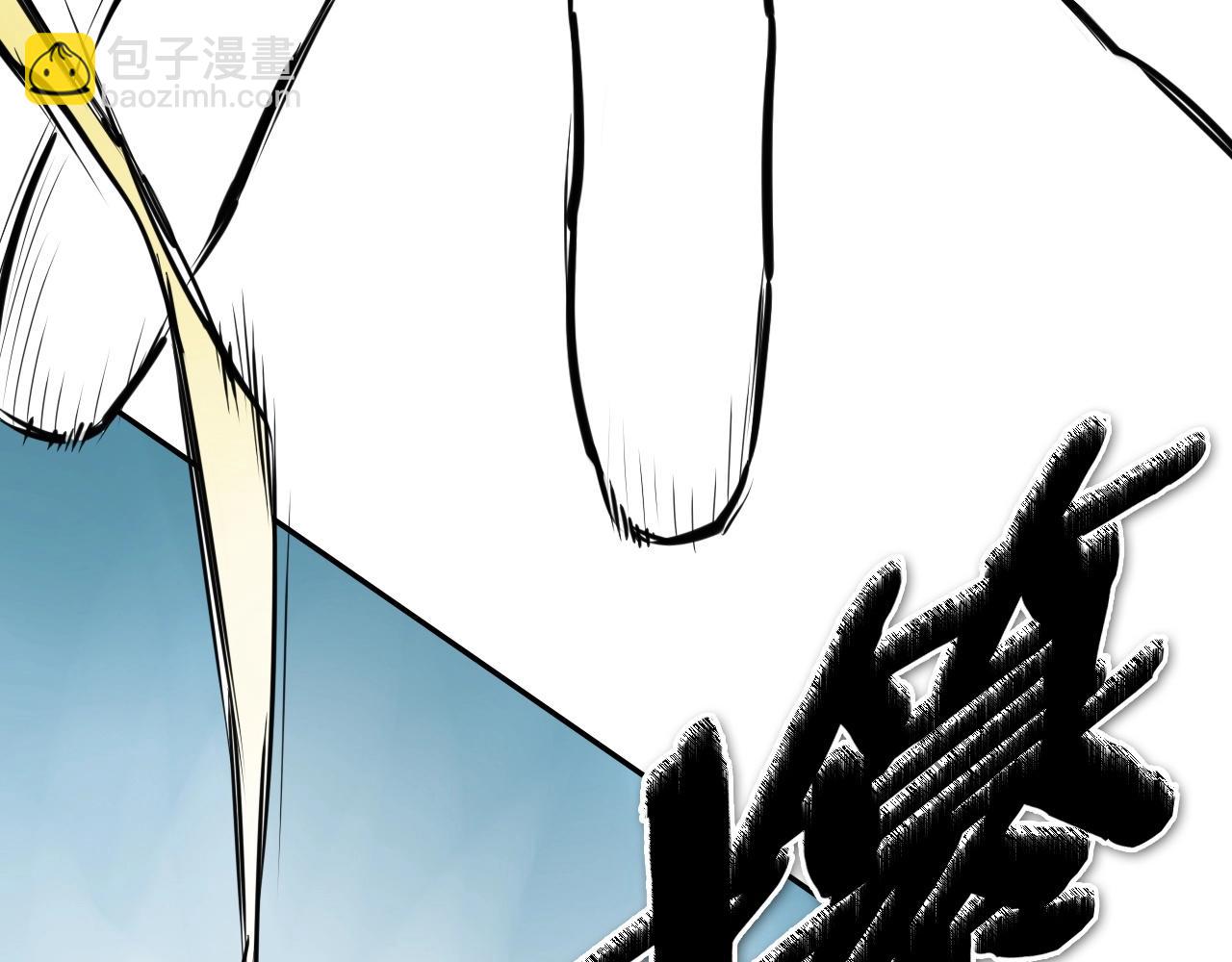 🍻泛泛之辈 第240话 全部扼杀 第43页