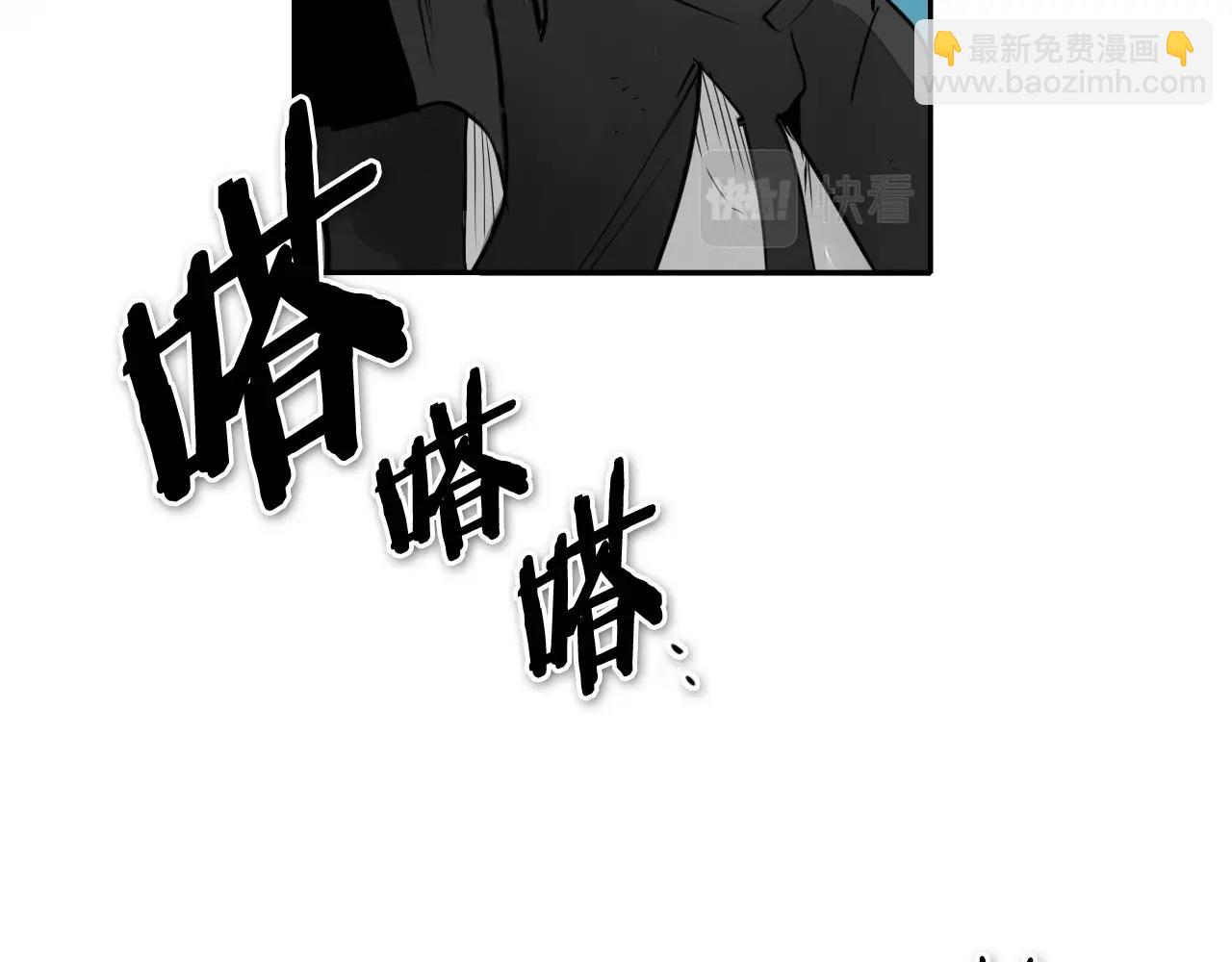 🍻泛泛之辈 第240话 全部扼杀 第6页