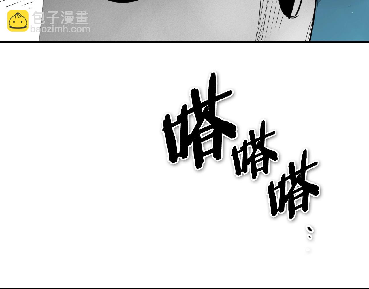 🍻泛泛之辈 第240话 全部扼杀 第8页