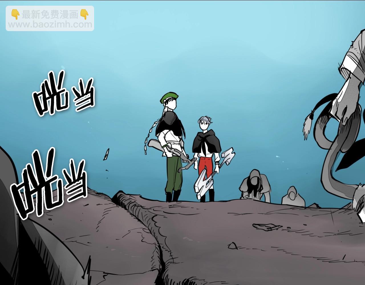 🍻泛泛之辈 第240话 全部扼杀 第9页