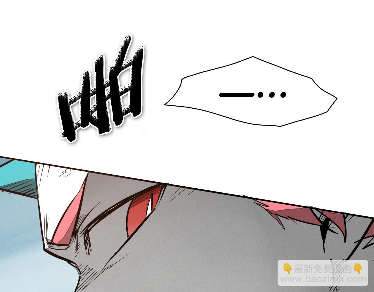 🍻泛泛之辈 第242话 乖乖投降 第16页