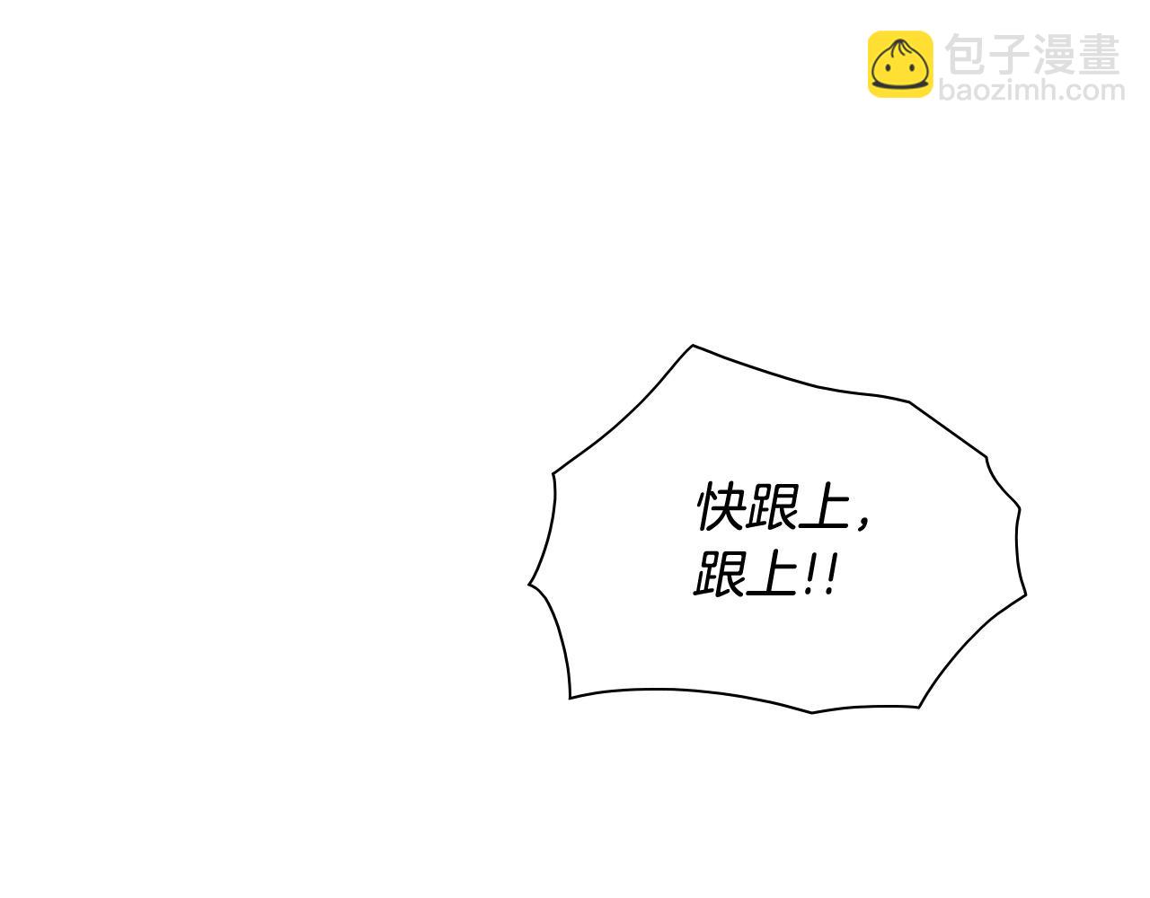 🍻泛泛之辈 第242话 乖乖投降 第18页