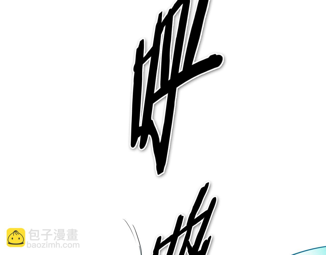 🍻泛泛之辈 第242话 乖乖投降 第2页