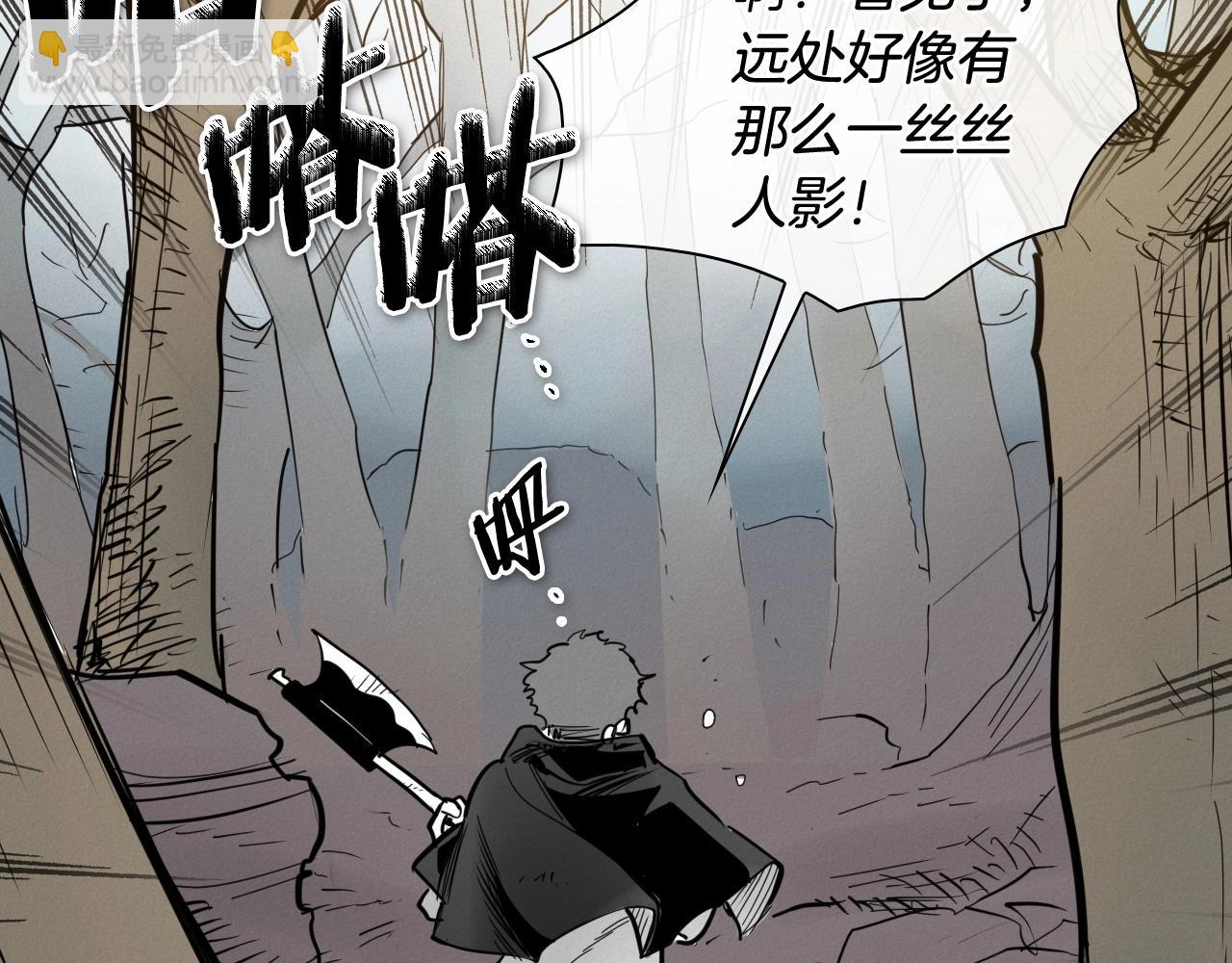 🍻泛泛之辈 第242话 乖乖投降 第20页