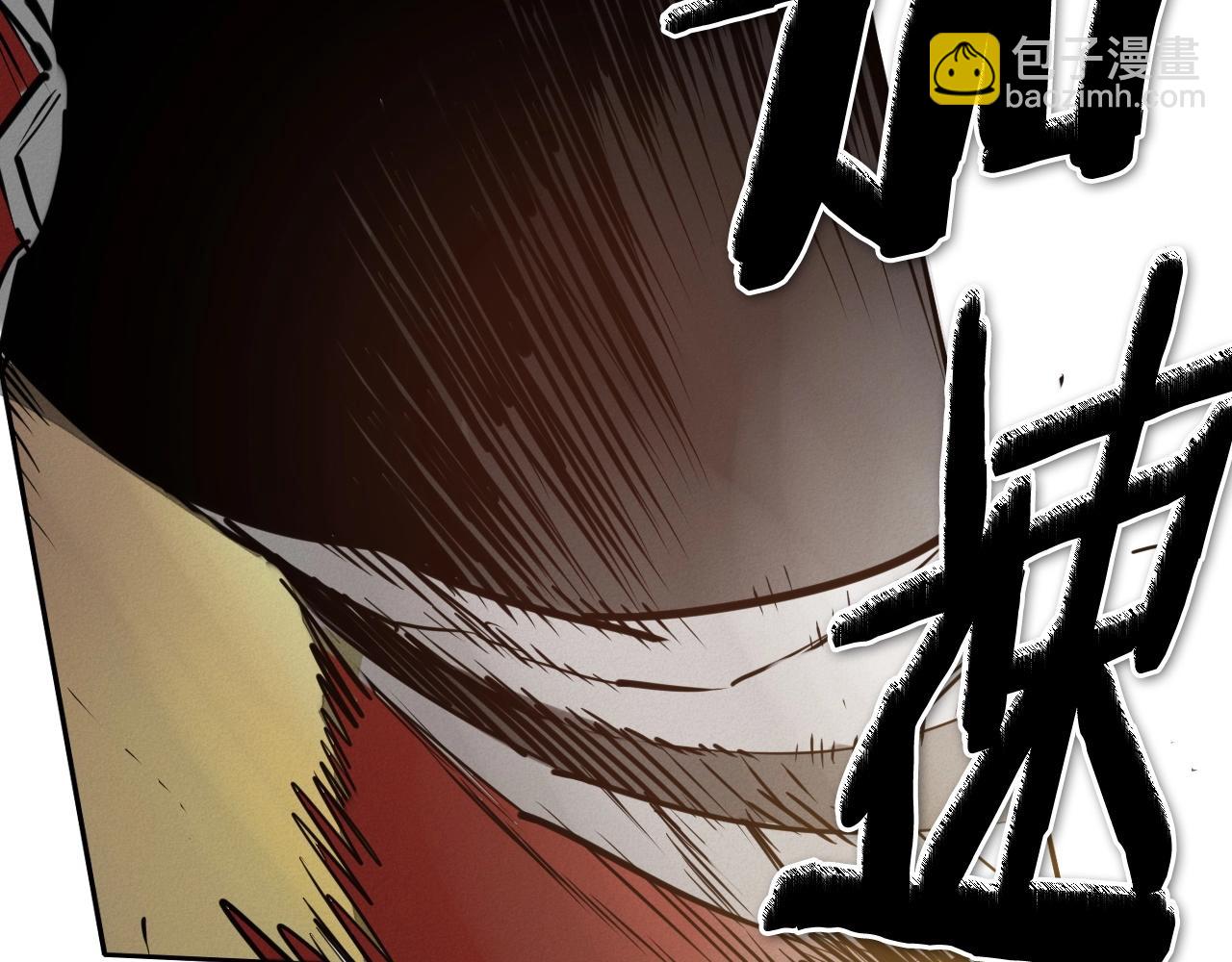 🍻泛泛之辈 第242话 乖乖投降 第24页