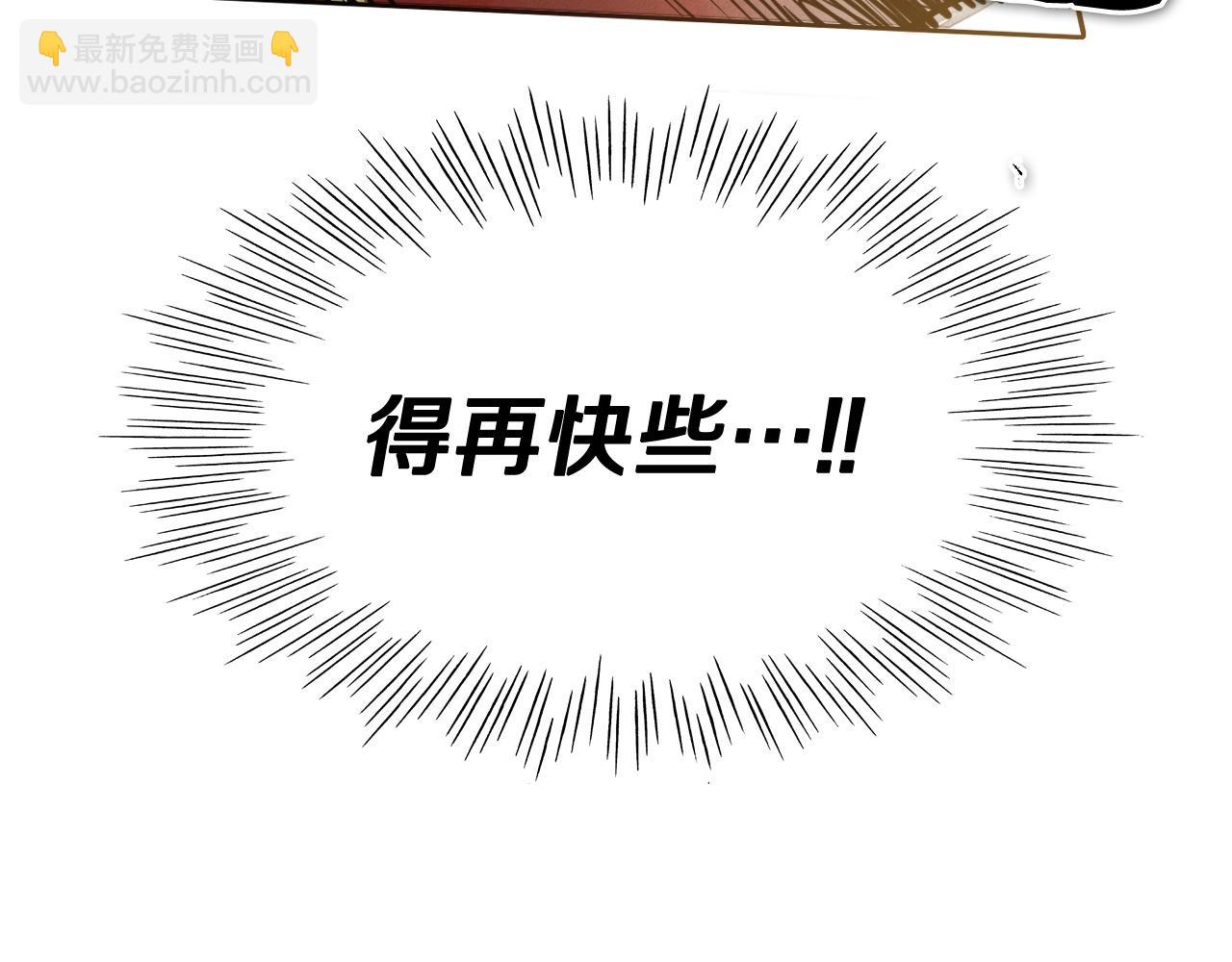 🍻泛泛之辈 第242话 乖乖投降 第25页