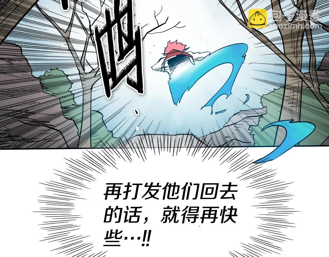 🍻泛泛之辈 第242话 乖乖投降 第27页