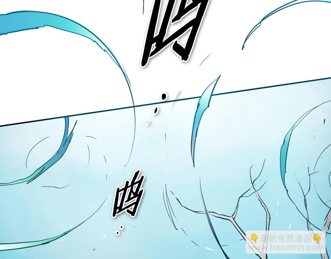 🍻泛泛之辈 第242话 乖乖投降 第3页
